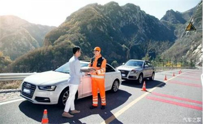 浦北商洛道路救援